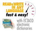 Electronic Dictionaries
